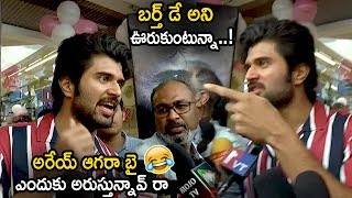 Vijay Devarakonda Fires On His Fans || Vijay Devarakonda Birthday Celebrations || Life Andhra Tv