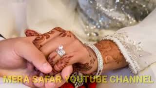 First night after marriage in islam |suhagrat Ka islamic Tareeka