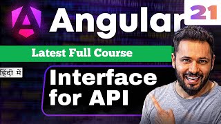 Angular 21 Tutorial in Hindi #50 | API Data Type & Interface | Type vs Interface in TypeScript