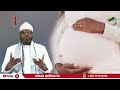 kisa cha mtoto aliyempa ujauzito mama yake mzazi sheikh othman maalim