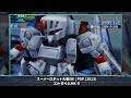 【スパロボ】エルガイムmk ii u0026 バスターランチャー進化の軌跡 第4次スパロボ ~ スパロボ30 srw l gaim evolution