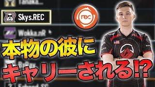 【R6S】元CS世界王者!? あのAimゴリラにキャリーされるランク!!【レインボーシックス】