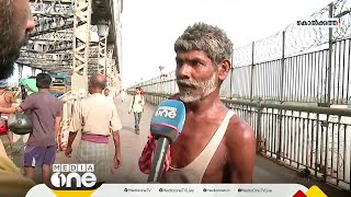 രാംമന്ദിർ അല്ല വിശപ്പാണ് പ്രശ്‌നം; ബംഗാൾ ഹൗറ പാലത്തിൽ യാത്രക്കാരിലേക്ക് ക്യാമറ തിരിച്ചപ്പോൾ