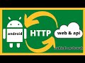 PART 3. Android retrofit 2021 tutorial - GET Method
