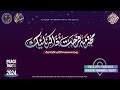 Respected Farhat Zakir Naik | Ustazah Nighat Hashmi | AL-Noor International