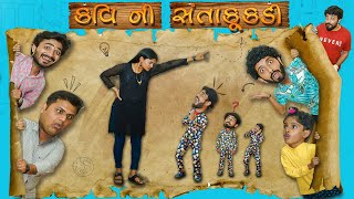 કવિ ની સંતાકૂકડી || Kavi ni Santa kukdi || kavi ni kavita || Parth Navadiya || Gujarati comedy video