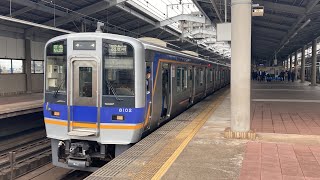 南海本線 天下茶屋駅 8000系(8002f)+(8005f) 区間急行 羽倉崎 行き 発車