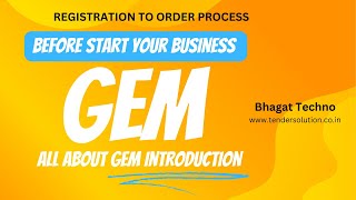 WHAT IS Government E Market (GeM) I Gem Portal Introduction I ALL ABOUT GEM PORTAL