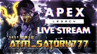 [APEX]プレデターランク現在世界5位日本1.2.3位pt