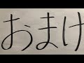 阪堺電車601形上町線【普通】大阪唯一の路面電車で併用軌道から専用軌道を体験！