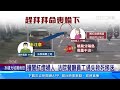 趕著拜土地公！　七旬婦闖燈過馬路遭撞不治｜三立新聞網 setn.com