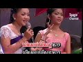 បទរាំវង់_ផ្កាក្រវាន់ព្រៃ_អឿន ស្រីមុំ_rrmsc15_khmer oldies 4k