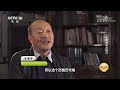 邙山公路发现一座超级大墓 它是汉代某位天子的墓葬吗？——北魏帝陵发掘记《考古进行时》 中华国宝