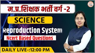 MPTET VARG 2 SCIENCE CLASS | VARG 2 SCIENCE CLASSES | MPTET VARG 2 MAINS SCIENCE CLASS | VARG 2