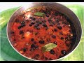 kaara kuzhambu recipe | kulambu varieties in tamil | kalyana kara kuzhambu | vatha kulambu in tamil