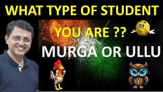 खुद को पहचानो - MURGA TYPE OR ULLU TYPE #important #twist #in #end #csexams #icsi #icai #csclasses