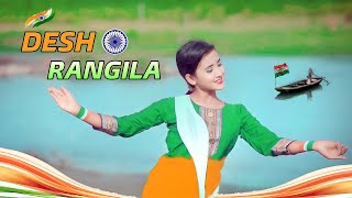 15 August Song Dance | Desh Rangila | Independence Day Dance | Patriotic song | Bishakha Official