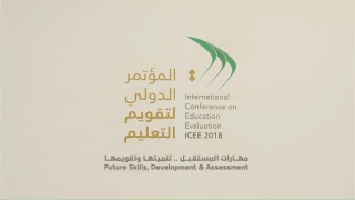 طرق قياس المهارات