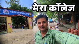 Bhadohi To Gopiganj || KNPG College Gyanpur || @ManishRealVlogs