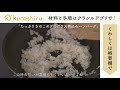 【60分で4品】今年はお家で手作りバレンタインディナー｜クラシル