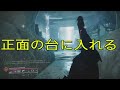 【destiny2】シリーズ最長 エキゾクエスト 【アンコール】ソロ攻略 destiny2