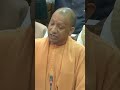 विधानसभा में सीएम योगी आदित्यनाथ ने क्या कहा... yogiadityanath abtaktv