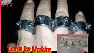 how to make a patent boxer style knuckle | Lohe ka Mukka | Steel punch