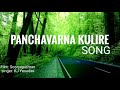 evergreen malayalam songs panchavarna kulire song hd sooryaputhran kj yesudas