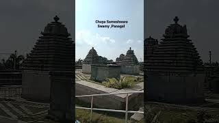 Chaya Someshwara Swamy, Panagal..11th century temple #trending #yshorts #shorts #youtubeshorts