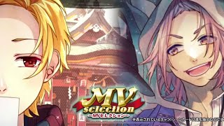 【ハニプレ】MVセレクション ～東京ウインターセッション × さみしがりや～ ☆5キャラ2人追加！春輝の☆5登場！【HoneyWorks】