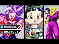 【最強キャラ】遂に完凸ウルトラゴジータブルーがヤバ過ぎる！【ドラゴンボールレジェンズ】【dragonball legends】