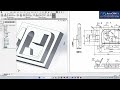 【solidworks教學系列：cnc乙級銑床技術士檢定 203】 技職院校必看 cnc cad cncmachining solidcam technology cncmachining