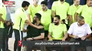 شاهد الصورة التذكارية للاعبى الزمالك مع كأس مصر