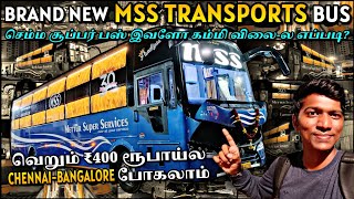 🔴BRAND NEW MSS TRANSPORTS BUS TRAVEL VLOG!!! Chennai to Bengaluru AC BUS at Just ₹400 | Naveen Kumar