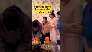 Rishabh pant girlfriend isha negi celebrating her father's birthday