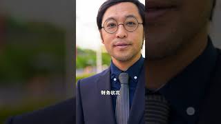 掌握名片 “读心术” 看透客户需求#李氏易学 #名片 #名片设计 #名片风水 #名片解析 #五行 #精准 #老板 #销售 #客户 #企业管理 #团队管理 #人际关系