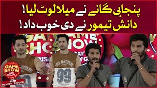 Punjabi Gaanay Nay Mela Loot Liya | Game Show Aisay Chalay Ga  | Danish Taimoor Show | BOL