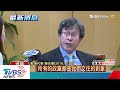 學生變裝　外交官謝志偉：納粹陰魂留台灣