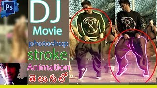 DJ Duvvada Jagannadham : Movie Video Song | Allu Arjun | Dress Animation in Photoshop | Telugu