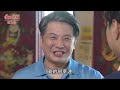 《八點檔搶先爆》愛的榮耀 ep226 天福為元智抽出何籤？