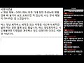 ※시청자댓글 버스 정년 퇴직하고 퇴직금 갖고 자영업 시도하다 퇴직금 날려 먹는 양반 몇 명 보긴 봤습니다.