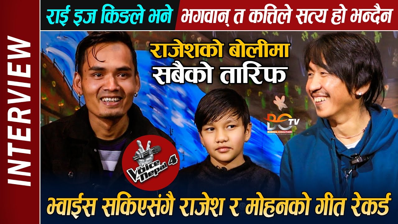 Voice Of Nepal Season 4 सकिएसंगै Rajesh Payal Rai & Mohan Nepali को गीत ...