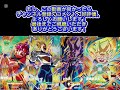 ドラゴンボールスーパーダイバーズ2弾のgdr＆exrの紹介！【前編】