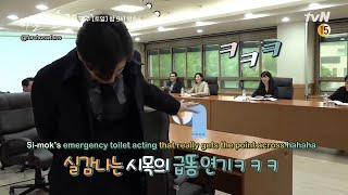 [Eng Sub] 200922 Stranger 2 Behind the Scenes | Ep. 11-12