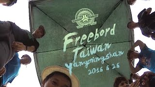 Freebord Taiwan  20160626_STS