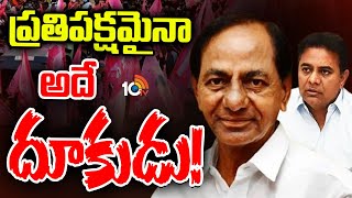 కేసీఆర్‌ బాటలో కేటీఆర్‌ | BRS Special Focus on Assembly Sessions | BRS Vs Congress | 10TV