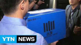 '면세점 로비 의혹' 압수수색...뇌물 수사 속도 / YTN (Yes! Top News)