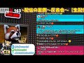 【fm naked】トークイベント配信の裏側～反省会～【生配信】