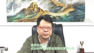 属相为龙的人在2020年详细事业运势和爱情运势