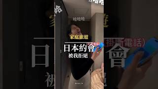 還好家人們都習慣我這般可愛了🤪 #肥美系女孩的瘦身日誌 #腹部緊實 #高蛋白 #產後恢復  #營養師 #飲食習慣 #肥胖紋 #大肚腩 #日本美食 #日本旅遊 #日本 #家庭旅遊 #夫妻日常搞笑